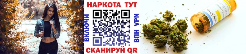 Купить наркотики сайты Верещагино Конопля  Cocaine  ГАШИШ  Меф мяу мяу 