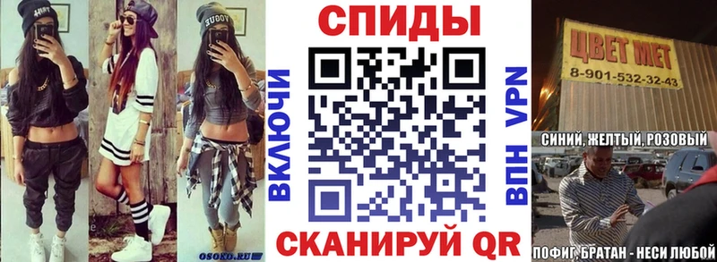 Amphetamine VHQ  где найти   Верещагино 