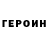 Метадон methadone Kazuko_Mel