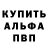Метадон кристалл Ether Astral