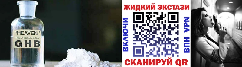 Бутират BDO 33%  где найти наркотики  Верещагино 