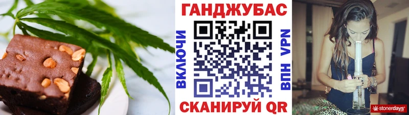 Cannafood марихуана  Верещагино 