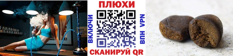 hydra tor  Верещагино  ГАШ hashish 