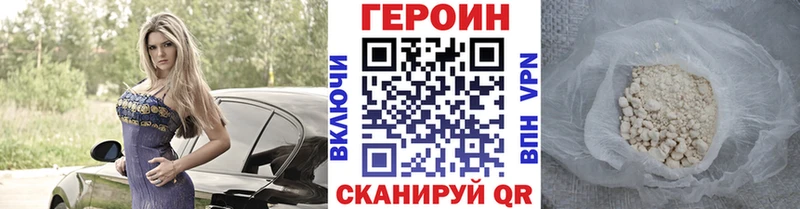 цена   Верещагино  hydra как войти  Героин VHQ 
