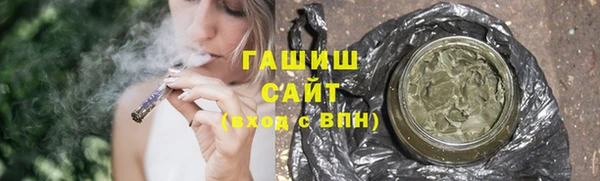 соль ск Белокуриха
