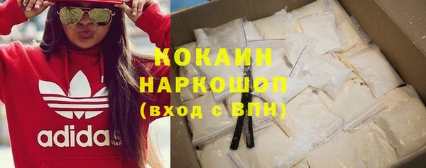 альфа пвп Богородск