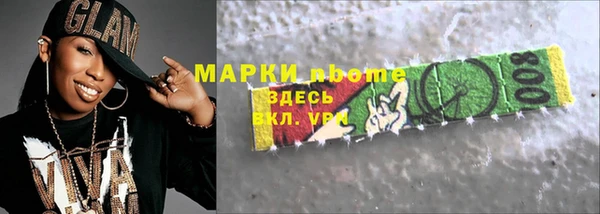 альфа пвп Богородск