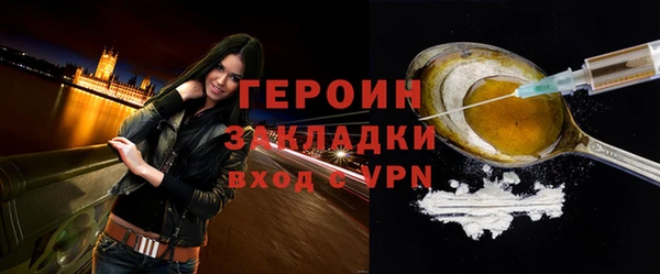 альфа пвп Богородск