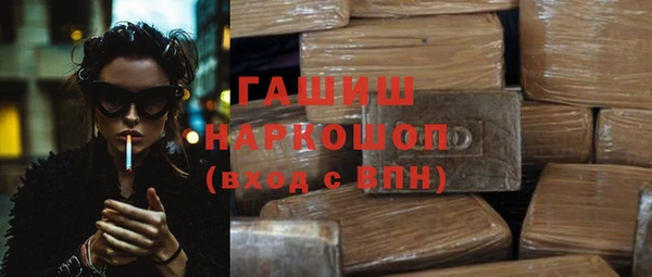 гашик Богородицк