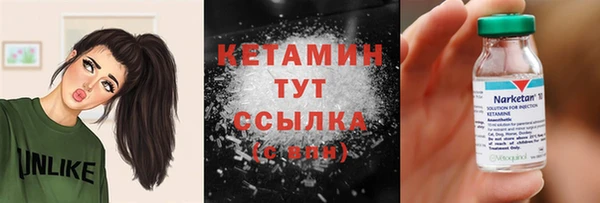 альфа пвп Богородск