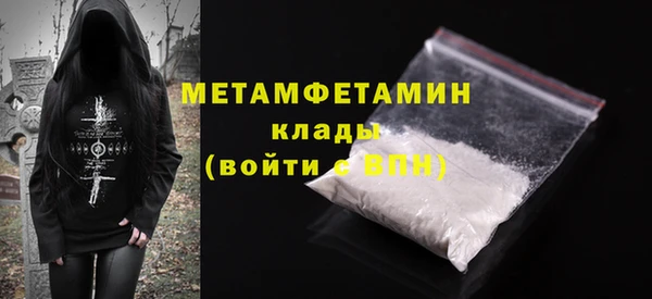 соль ск Белокуриха