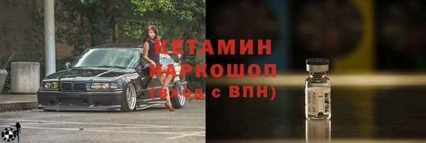 экстази Белоозёрский