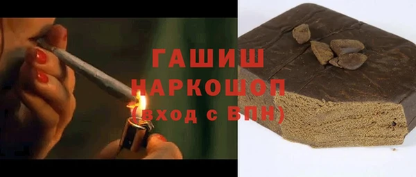 гашик Богородицк