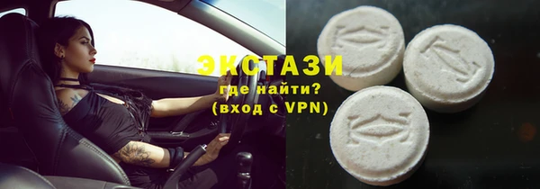мескалин Беломорск