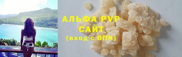 мескалин Беломорск