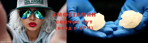 альфа пвп Богородск