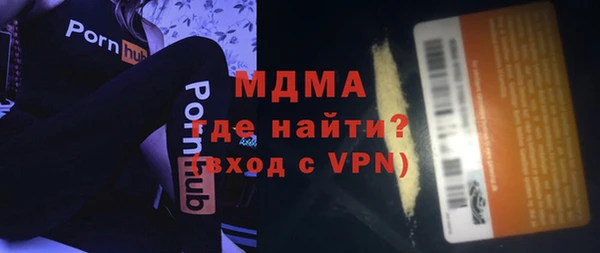 соль ск Белокуриха