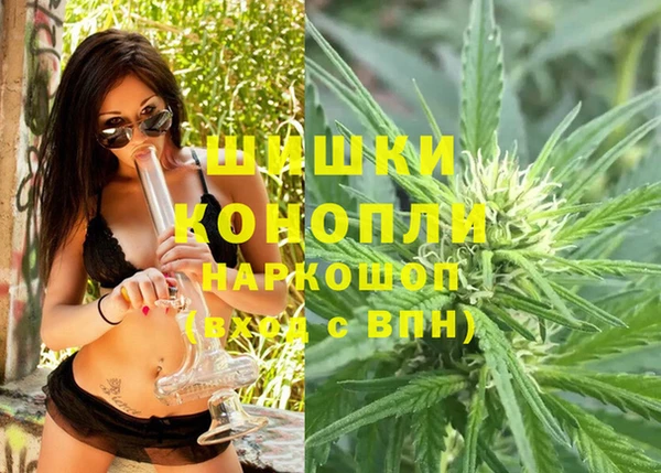 альфа пвп Богородск