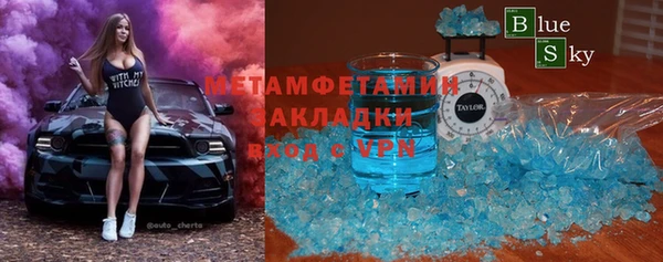 соль ск Белокуриха