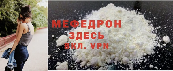 скорость mdpv Богданович