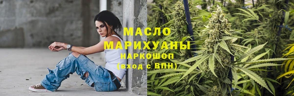 альфа пвп Богородск