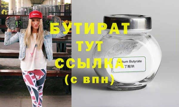 гашик Богородицк