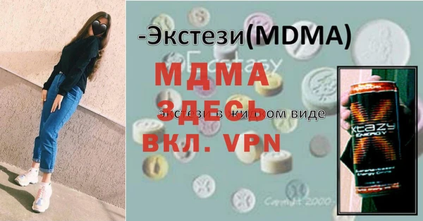 скорость mdpv Богданович