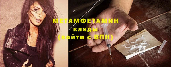 гашик Богородицк