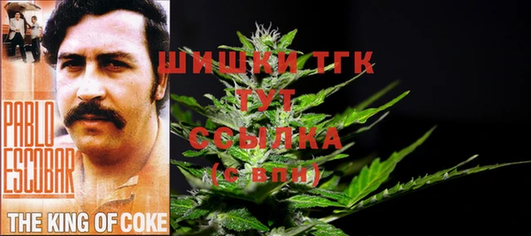 мескалин Беломорск