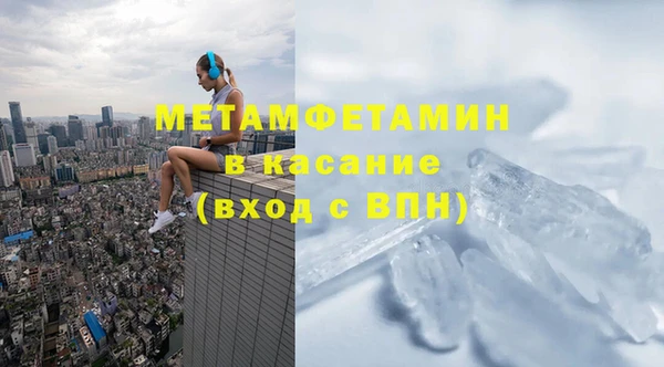 скорость mdpv Богданович