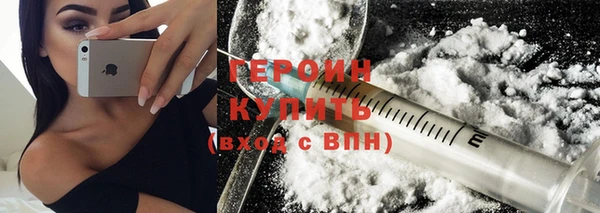 гашик Богородицк