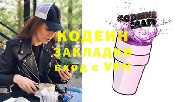альфа пвп Богородск