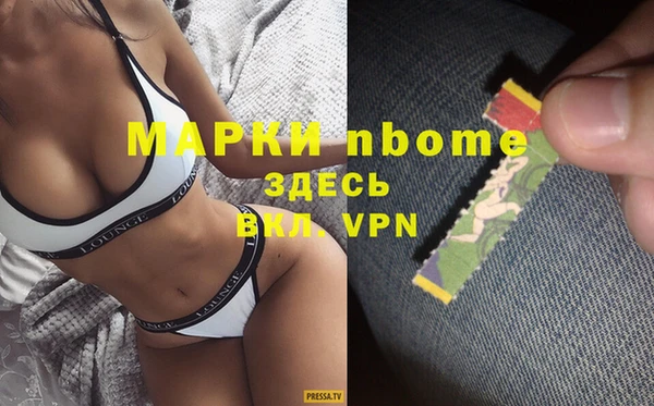 альфа пвп Богородск