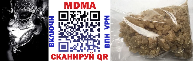 MDMA Molly  даркнет сайт  Верещагино 