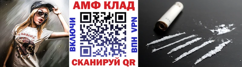 Метамфетамин Methamphetamine  Верещагино 