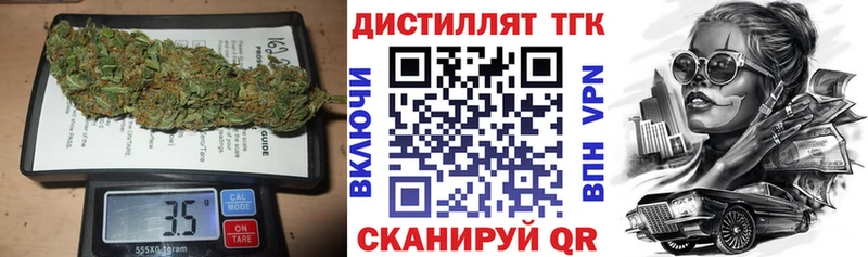 маркетплейс какой сайт продажа наркотиков Верещагино ТГК Wax